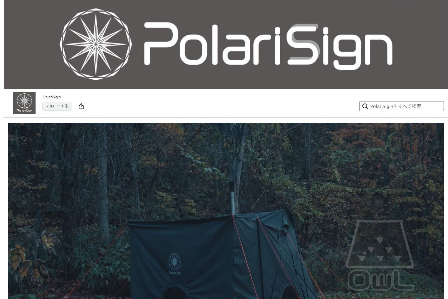 PolariSign楽天市場店